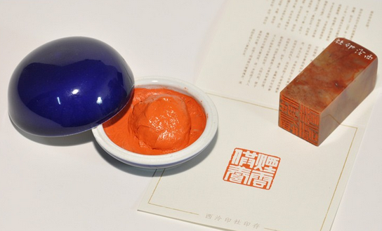 中國(guó)書畫常用落款詞語(yǔ)