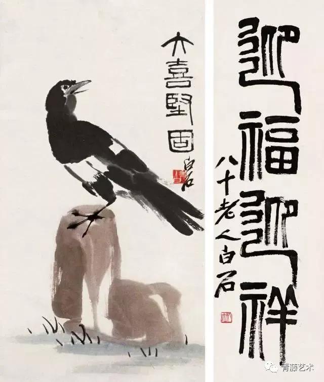 藝術(shù)不是教出來的，大師也不是教出來的